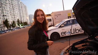 Страстная незнакомка сделала минет и обещает анал